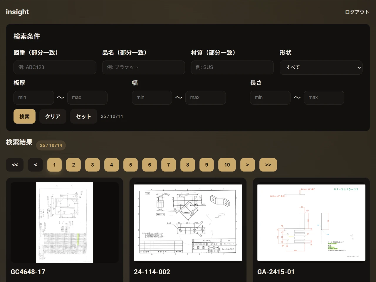タブレット トップ画面